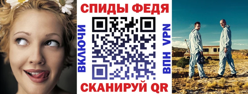 АМФ Premium  Купить  Мантурово 