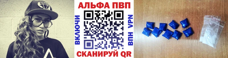 А ПВП крисы CK  Купить где  Мантурово 