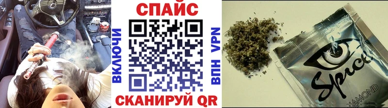 Бутират бутик  Купить закладки  Мантурово 