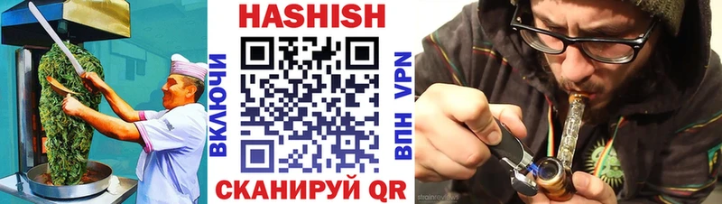 Печенье с ТГК марихуана  Купить  Мантурово 