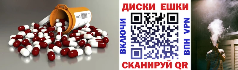 Экстази MDMA  Купить где  Мантурово 