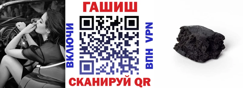 Гашиш hashish  Купить  Мантурово 