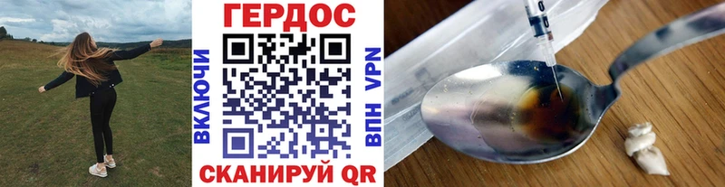 Героин гречка Купить закладки Мантурово