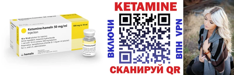 Купить  Мантурово  Кетамин VHQ 