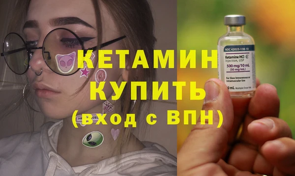 ПСИЛОЦИБИНОВЫЕ ГРИБЫ Бородино