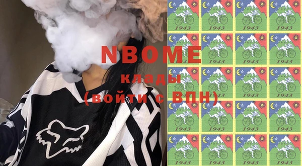 прущие крисы Бугульма