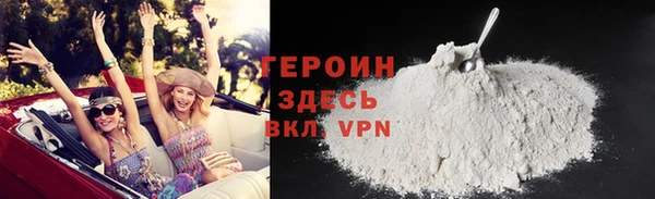 прущие крисы Бугульма