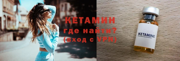 ПСИЛОЦИБИНОВЫЕ ГРИБЫ Бородино