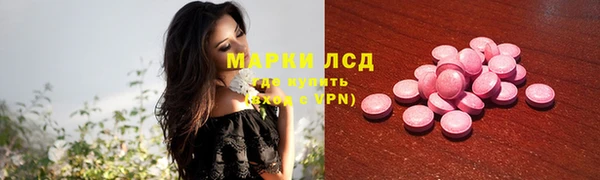 прущие крисы Бугульма