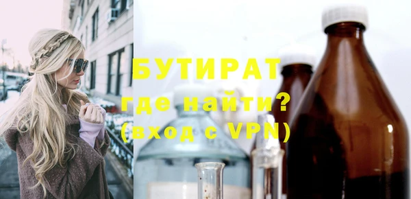 прущие крисы Бугульма
