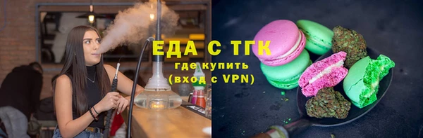 прущие крисы Бугульма