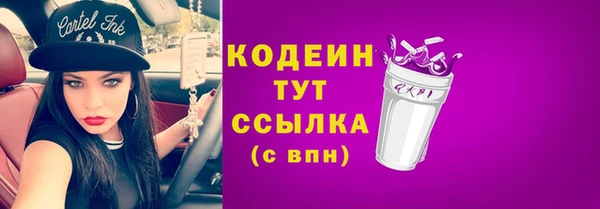 прущие крисы Бугульма