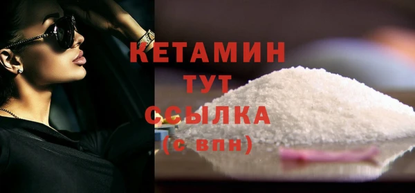 прущие крисы Бугульма