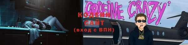 прущие крисы Бугульма