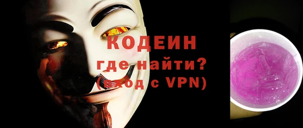 прущие крисы Бугульма