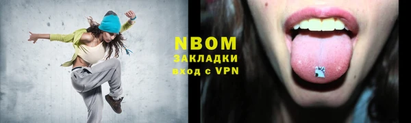 ПСИЛОЦИБИНОВЫЕ ГРИБЫ Бородино