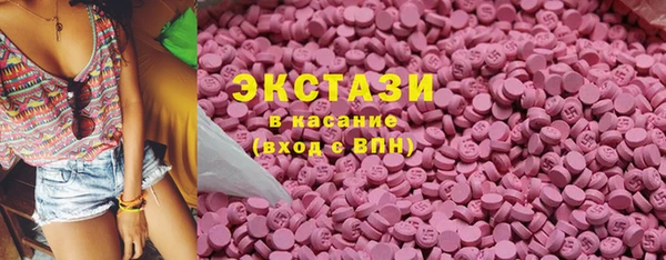 прущие крисы Бугульма