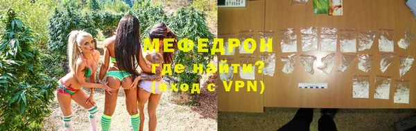 прущие крисы Бугульма