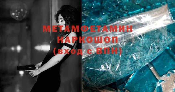 ПСИЛОЦИБИНОВЫЕ ГРИБЫ Бородино