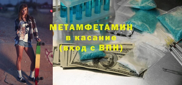 ПСИЛОЦИБИНОВЫЕ ГРИБЫ Бородино