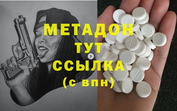 ПСИЛОЦИБИНОВЫЕ ГРИБЫ Бородино