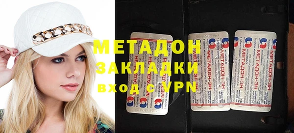 PSILOCYBIN Бронницы