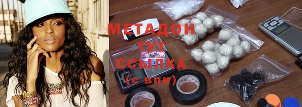 прущие крисы Бугульма