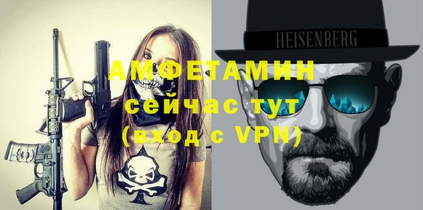 прущие крисы Бугульма