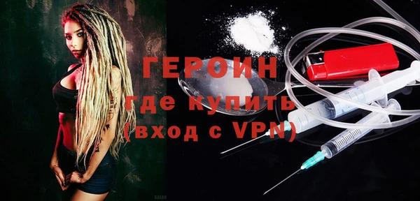 ПСИЛОЦИБИНОВЫЕ ГРИБЫ Бородино