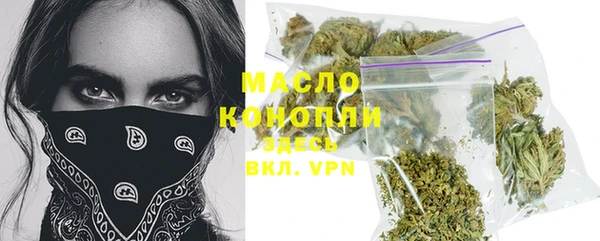 PSILOCYBIN Бронницы