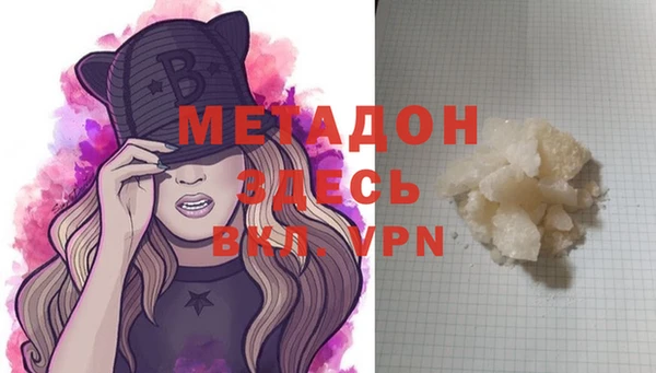 PSILOCYBIN Бронницы
