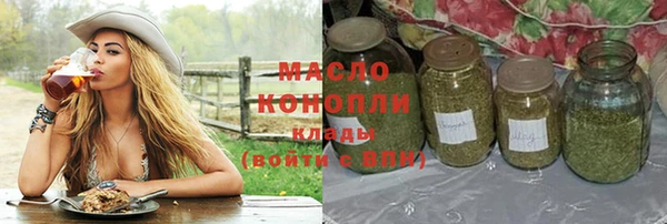 прущие крисы Бугульма