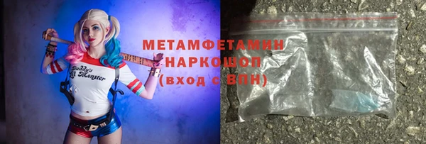 PSILOCYBIN Бронницы