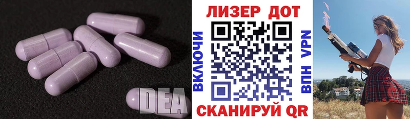 ЛСД экстази ecstasy  Купить  Мантурово 