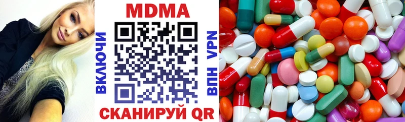 МДМА crystal  Купить закладки  Мантурово 