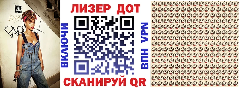 Марки 25I-NBOMe 1,5мг  Купить закладки  Мантурово 