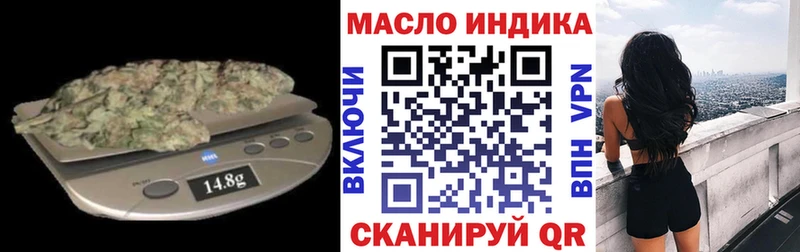 Купить закладки  Мантурово  Дистиллят ТГК концентрат 
